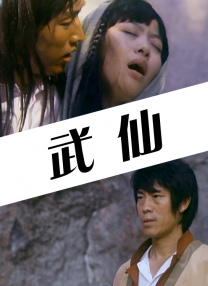 免费区欧美一级毛片
