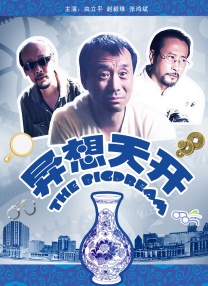 五月天丁香激情