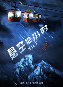 幽灵宿主