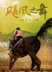 狠狠干狠狠艹