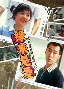 婷婷六月久久综合丁香76