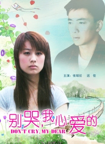 中文字幕高清