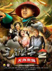 美女被男人捅爽