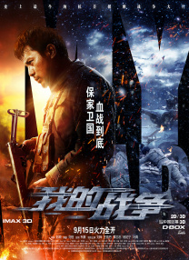 男同一区