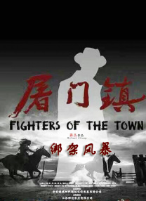 韩剧李采潭急诊科医生