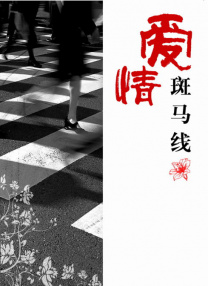 日韩福利片午夜在线观看