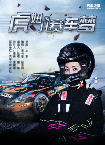 不明身份的女人