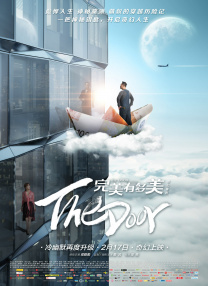 清净的亭辽的心情