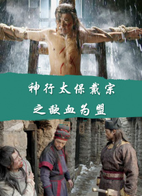 欧洲精品一区二区三区在线观看