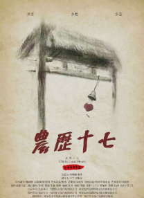 日韩欧美三区