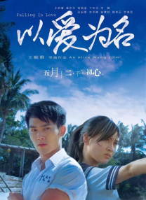 团圆的目的