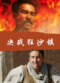 道日本一本草久