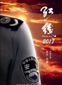 美女拉尿