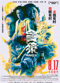 在线色国产