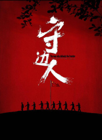 婷婷综合五月中文字幕欧美