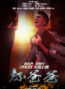 国产三级在线精品男人的天堂