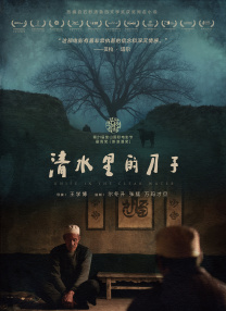 日韩福利小视频