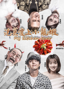 博雅和榜一大哥
