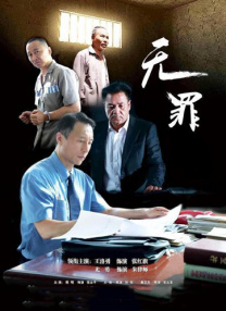 国产三级午夜理伦三级