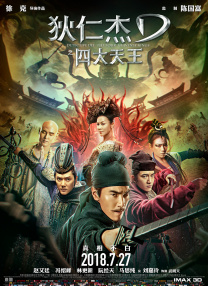 伦理.91