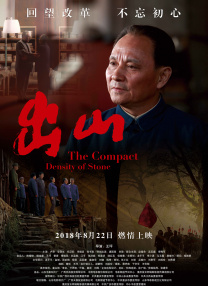 精品亚洲成a人片在线观看下载