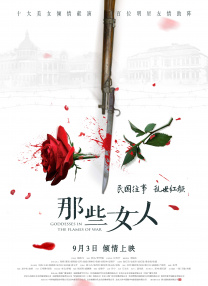国产精品探花视频