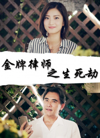 韩国三级初尝禁果hd中文字幕