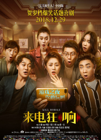 大学生的幸福婚宴