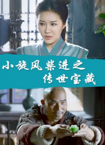 情侣打扑克