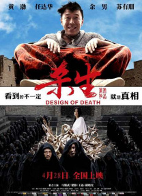 李成敏为艺术奉献的作品是什么