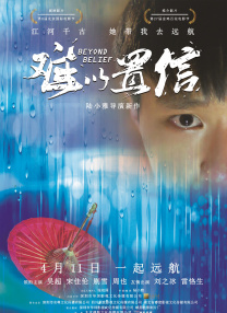 中文字幕在线资源