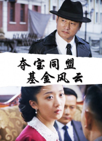 日韩精品你懂的在线播放