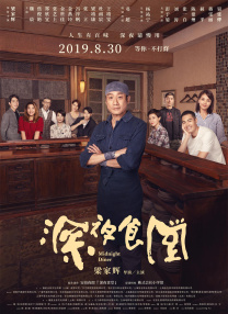 欧美一区二区三区四区在线观看