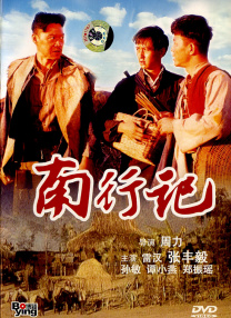 我的继母3