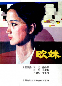 国产亚洲精品美女