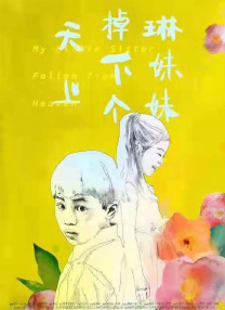 日本欧美中文
