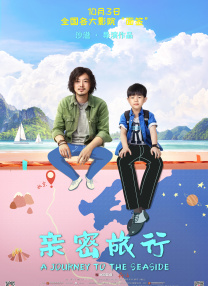 我另一个不雅的人