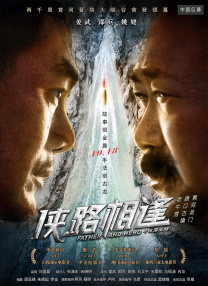 高h多人