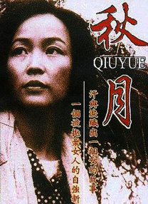 国产精品入口麻豆高清在线