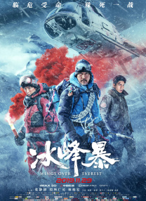 国产a一区二区