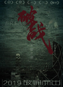 中文字幕三级久久久久久