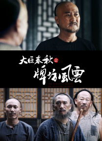 色婷婷精品综合久久狠狠