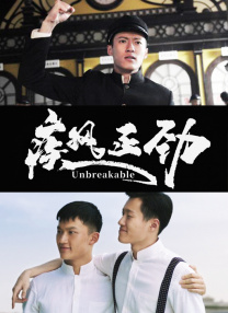 身份不明的少女
