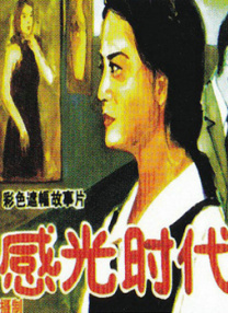 朋友的性爱