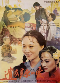 手机视频在线