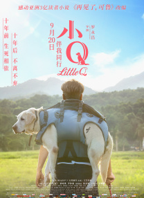 真正国产乱子伦高清对白