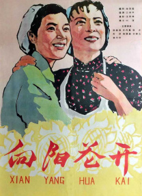 成人激情在线视频