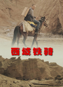甘蔗地里公与小娟最火的一句
