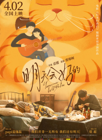 国产99精品一区二区三区免费