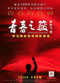 邻居的阿好紧